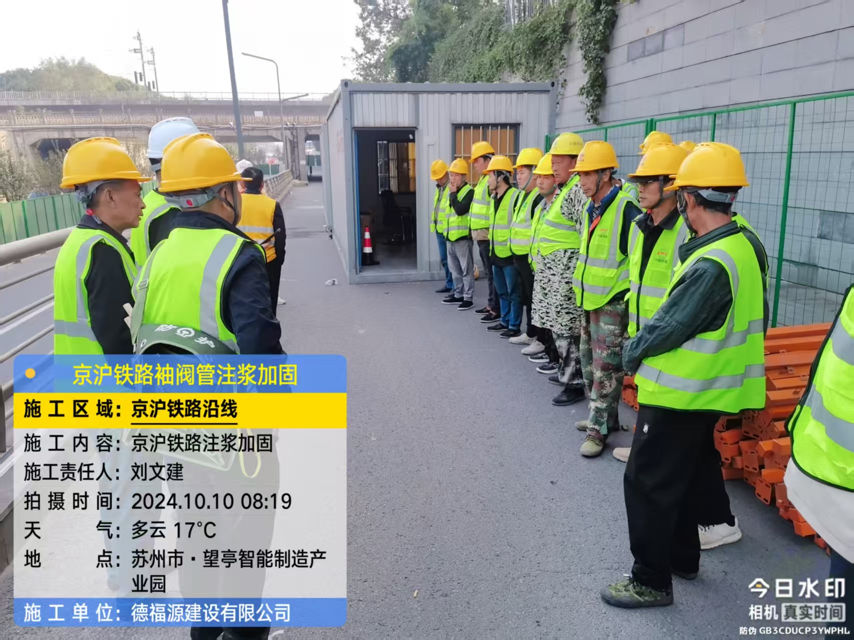 山阳哪种地面沉降加固方法最有效？