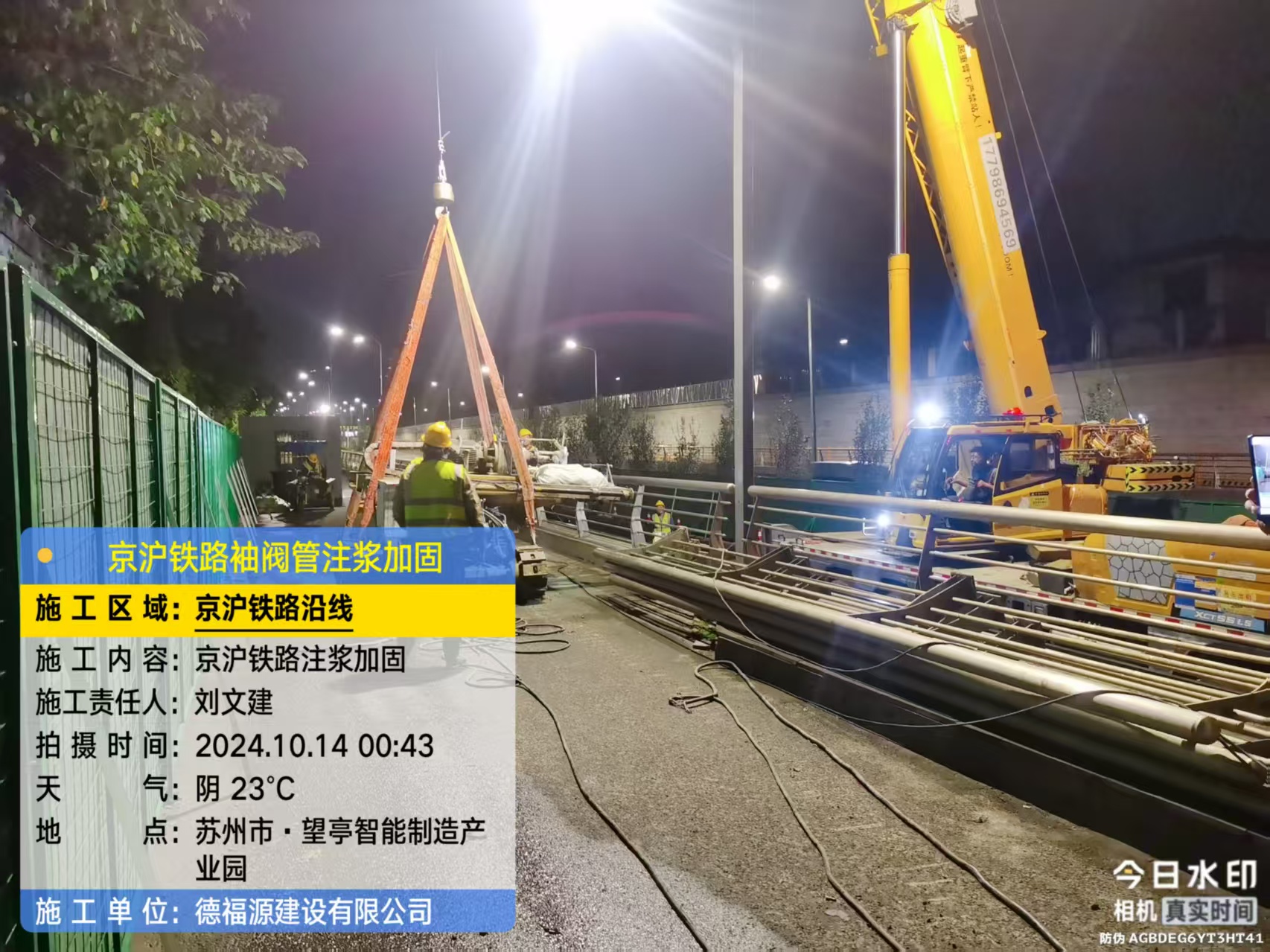 山阳厂房地面沉降加固办法