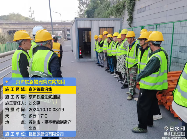 山阳回填土沉降注浆处理方案